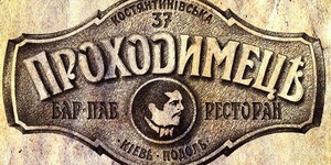 Канавальная ночь